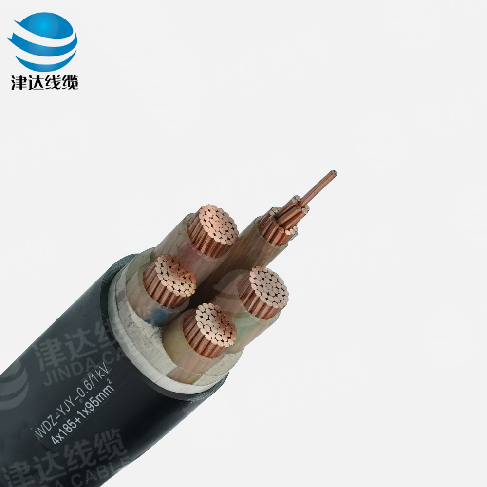 WDZ-YJY4*185+1*95銅芯交聯(lián)聚乙烯絕緣聚烯烴護套無鹵低煙阻燃電力電纜